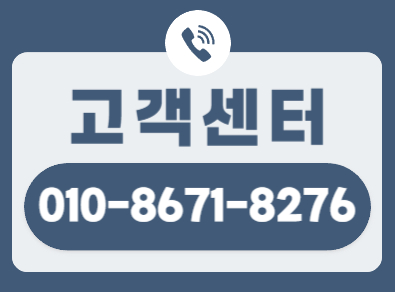 둔산동하수구막힘